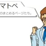 2018年を振り返り、2年経過した僕のブログはどうだったのか?