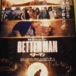 BETTER MAN／ベター・マン 鑑賞