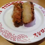スパイシーカレーチキンにぎり