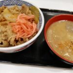 お久しぶり！吉野家