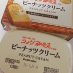 コメダ珈琲店 ピーナッツクリーム