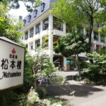 日比谷 松本楼
