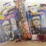 福島と宮古島のお土産