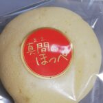 真間のほっぺ
