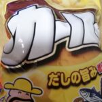 カール うすあじ