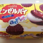 森永 ミニエンゼルパイ