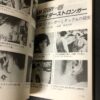 【センドク】読書ノート　340冊目｜仮面ライダー 青春アルバム2