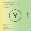【センドク】読書ノート　821冊目｜ホントのコイズミさん YOUTH